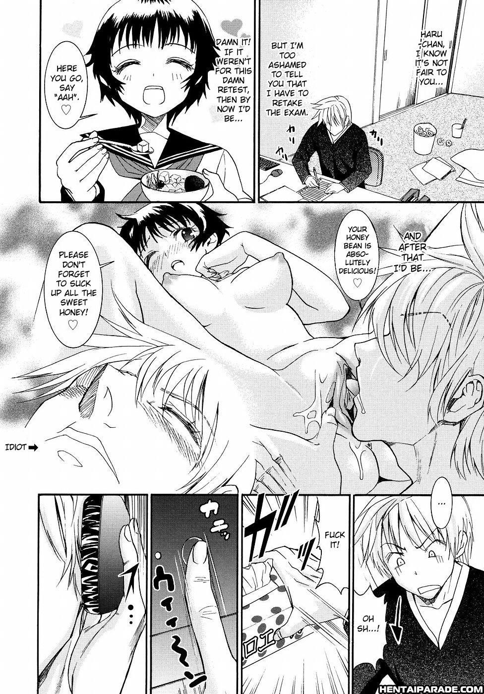 Yanagida-kun To Mizuno-san Chapter 17000 Page 7